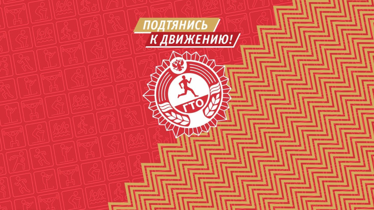 Дзюдоисты сдали нормативы ГТО! 1